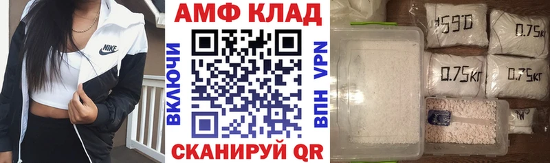 гидра рабочий сайт  Осинники  Amphetamine 98%  где можно купить  