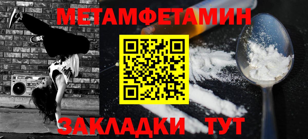 АМФ Розовый Осинники