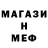 БУТИРАТ буратино FORSAKEN ESF