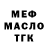 Метадон кристалл David_Danbi