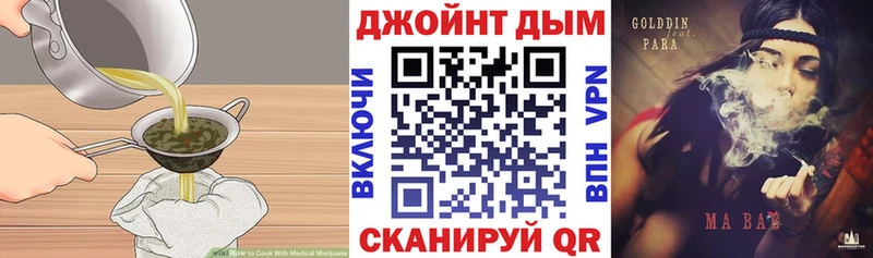 Печенье с ТГК марихуана  продажа наркотиков  Осинники 