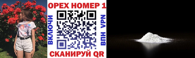 COCAIN Боливия  закладки  blacksprut   Осинники 