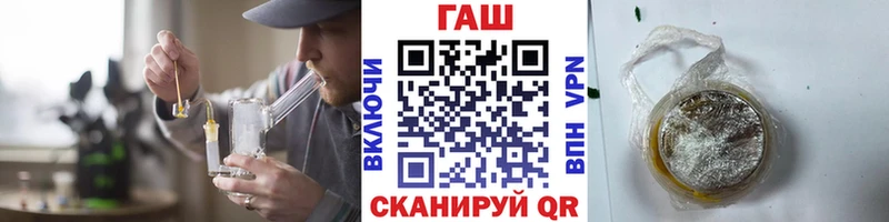 Гашиш убойный  ссылка на мегу зеркало  Осинники 