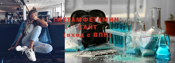 марки lsd Гусь-Хрустальный