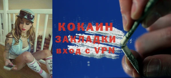 первитин Новозыбков