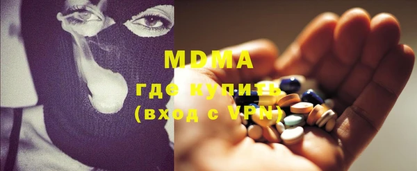 соль курить ск Дмитров