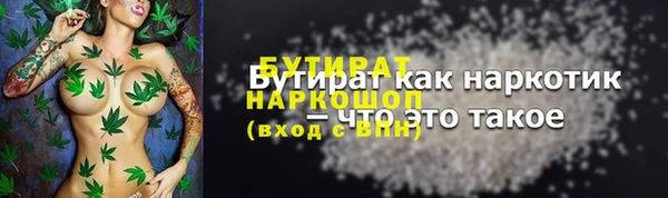 соль курить ск Дмитров