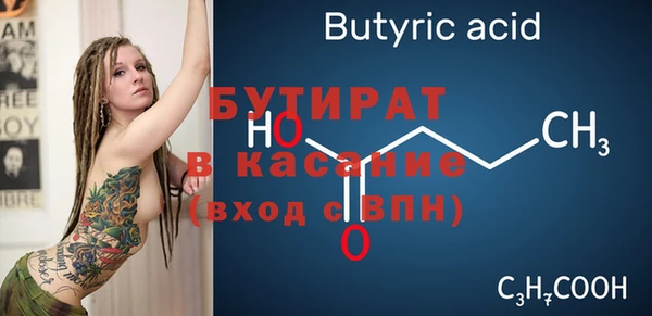 соль курить ск Дмитров