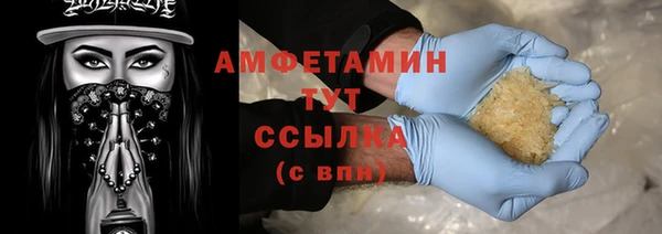 мефедрон Новодвинск