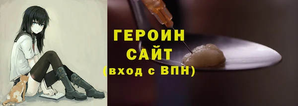мефедрон Новодвинск