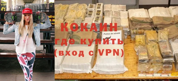 кокаин колумбия Дмитриев