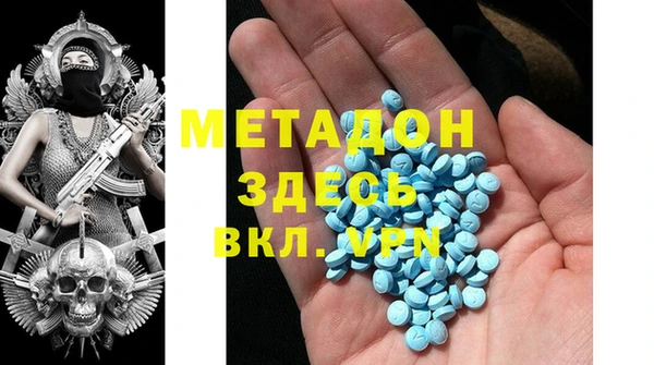 тгк Новокубанск