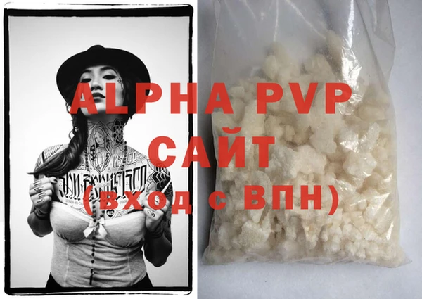 MDMA Premium VHQ Ленск