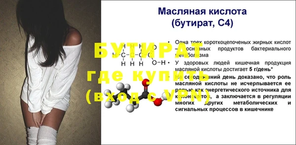 соль курить ск Дмитров