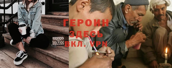 первитин Новозыбков