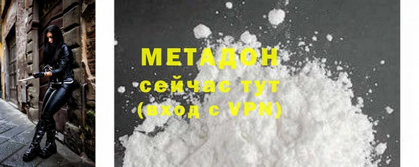 тгк Новокубанск