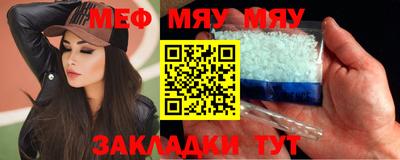 ALPHA-PVP Кандалакша