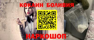 бутик Камышлов