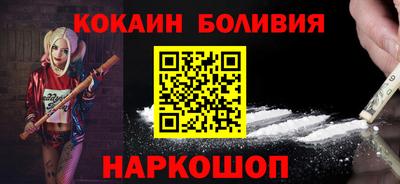 ALPHA-PVP Кандалакша