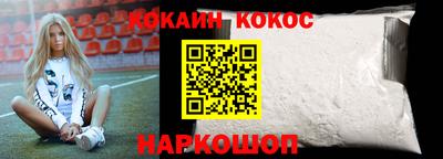 ALPHA-PVP Кандалакша