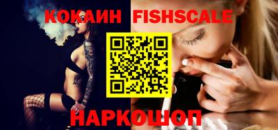 бутик Камышлов