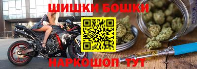 бутик Камышлов