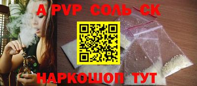 ALPHA-PVP Кандалакша