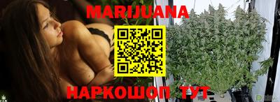 бутик Камышлов