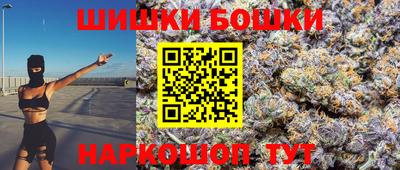 гашик Канаш