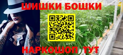 метамфетамин Ипатово