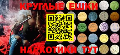 альфа пвп Краснознаменск