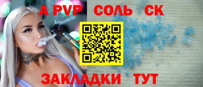 гашик Канаш