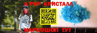 гашик Канаш