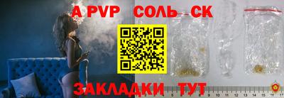 бутик Камышлов