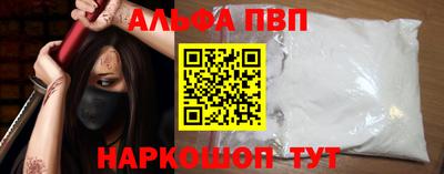 бутик Камышлов