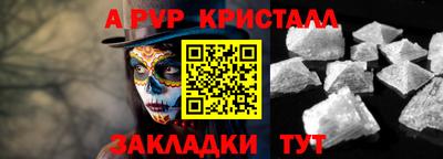бутик Камышлов
