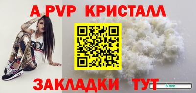 гашик Канаш