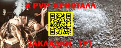 ALPHA-PVP Кандалакша