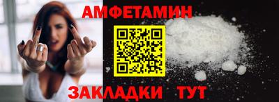 бутик Камышлов