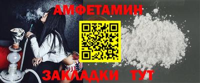 гашик Краснодар
