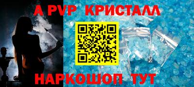 гашик Канаш
