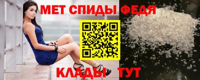 бутик Камышлов