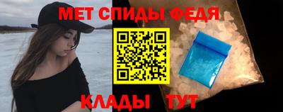 ALPHA-PVP Кандалакша