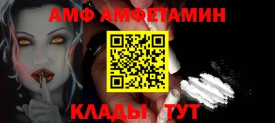 бутик Камышлов