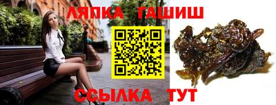 бутик Камышлов