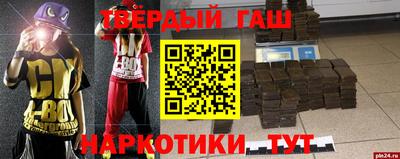 бутик Камышлов