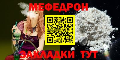 бутик Камышлов