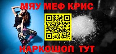 ALPHA-PVP Кандалакша