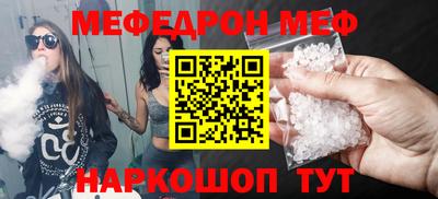 бутик Камышлов