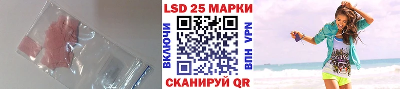цены наркотик  Осинники  Лсд 25 экстази кислота 